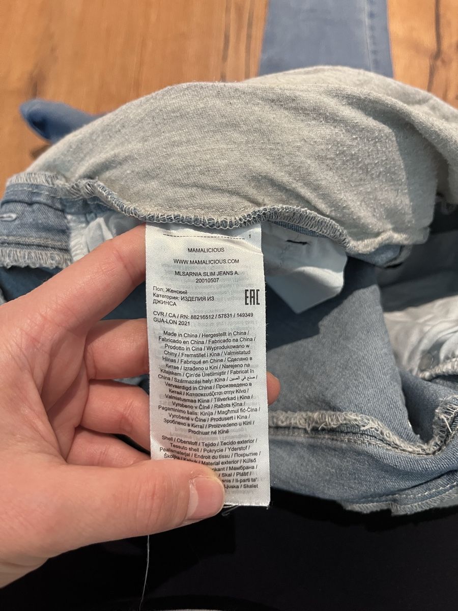 Mamalicious Jeans: Mamalicious Umstandshose Gr. 34 – Usato da Wetzikon ZH venduto da gas_t8gr 3