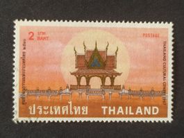 Thailand - Cultural Center 1987