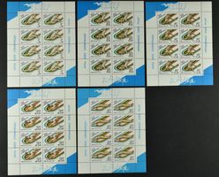 SOWJETUNION / RUSSLAND KLEINBOGEN OLYMPIADE 1988, POSTFR.