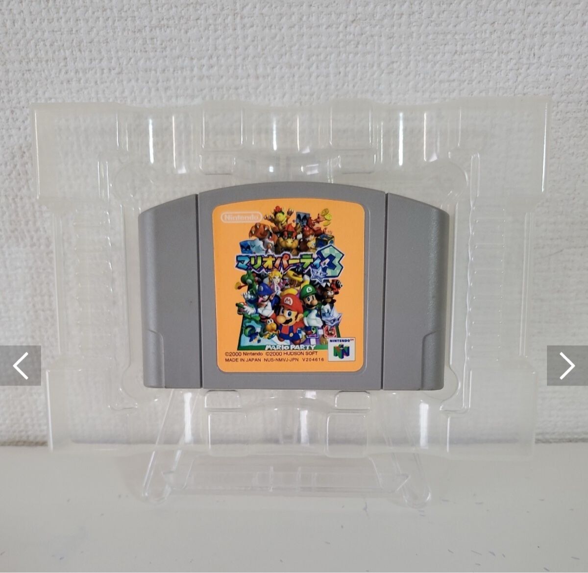 Nintendo Giochi: Nintendo 64 Mario Party 3 CIB JAP – Usato da Reutigen venduto da mil_cqq2 3