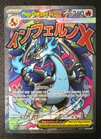 Mega Charizard X ex #023