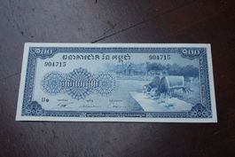 UNC Cambodge 100 riel