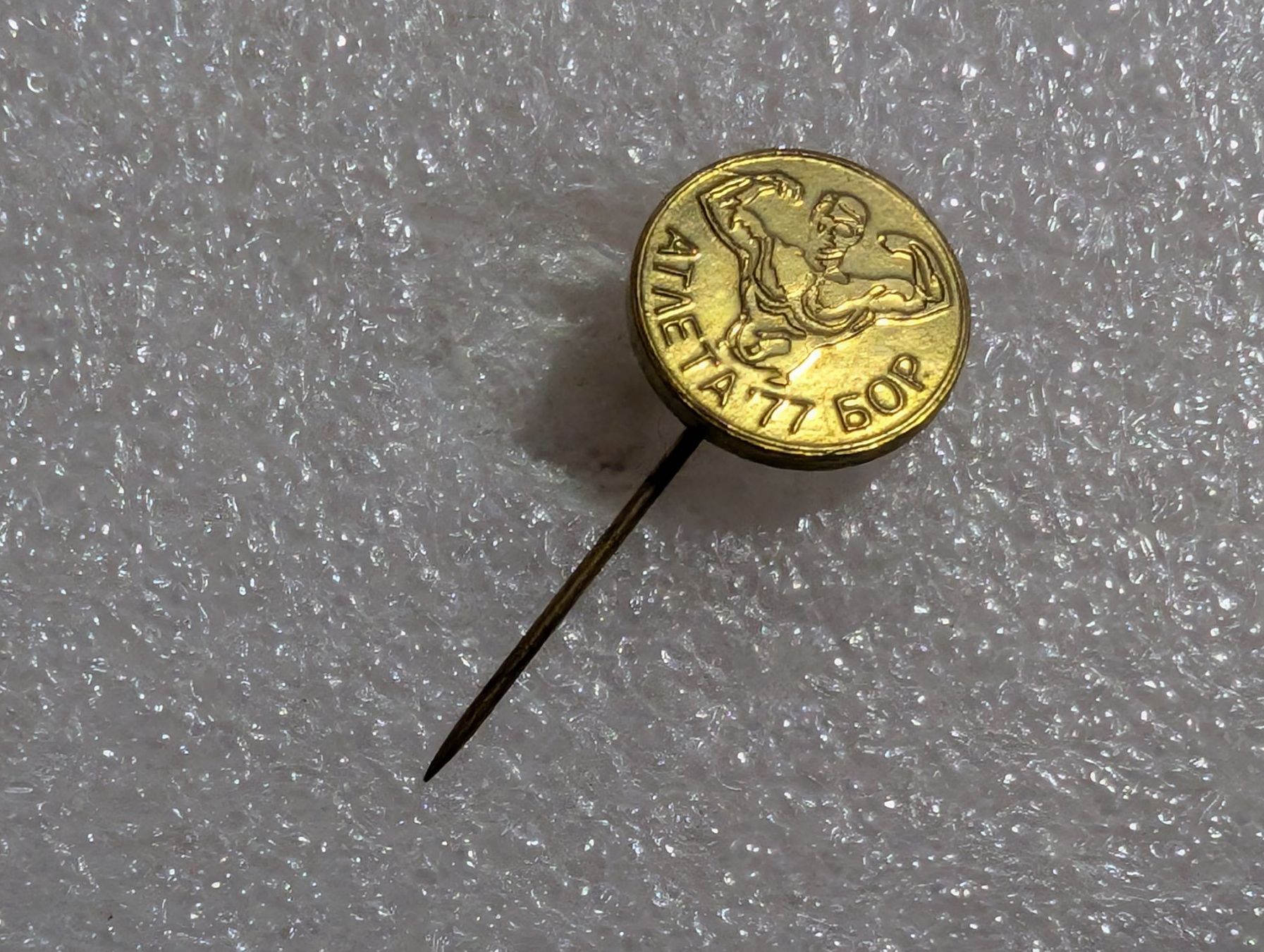 Placchette & Badge: Ansteckpin 39: – Usato da Oppligen venduto da Pin-Fall-Shop