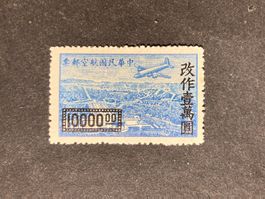 China 1948 Flugpost Flugzeug Sun-Yatsen-Mausoleum 10000 a 27