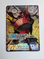 One Piece TCG Marshal D Teach OP16-080 Leader Parallel JP