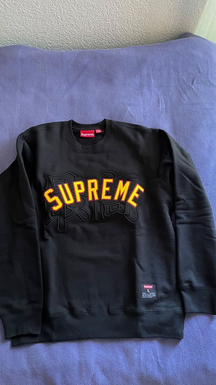 Maglioni & Felpe: Supreme Crewneck Black Grösse L – Nuovo e nell'imballaggio originale da Muri AG venduto da lo.ren93
