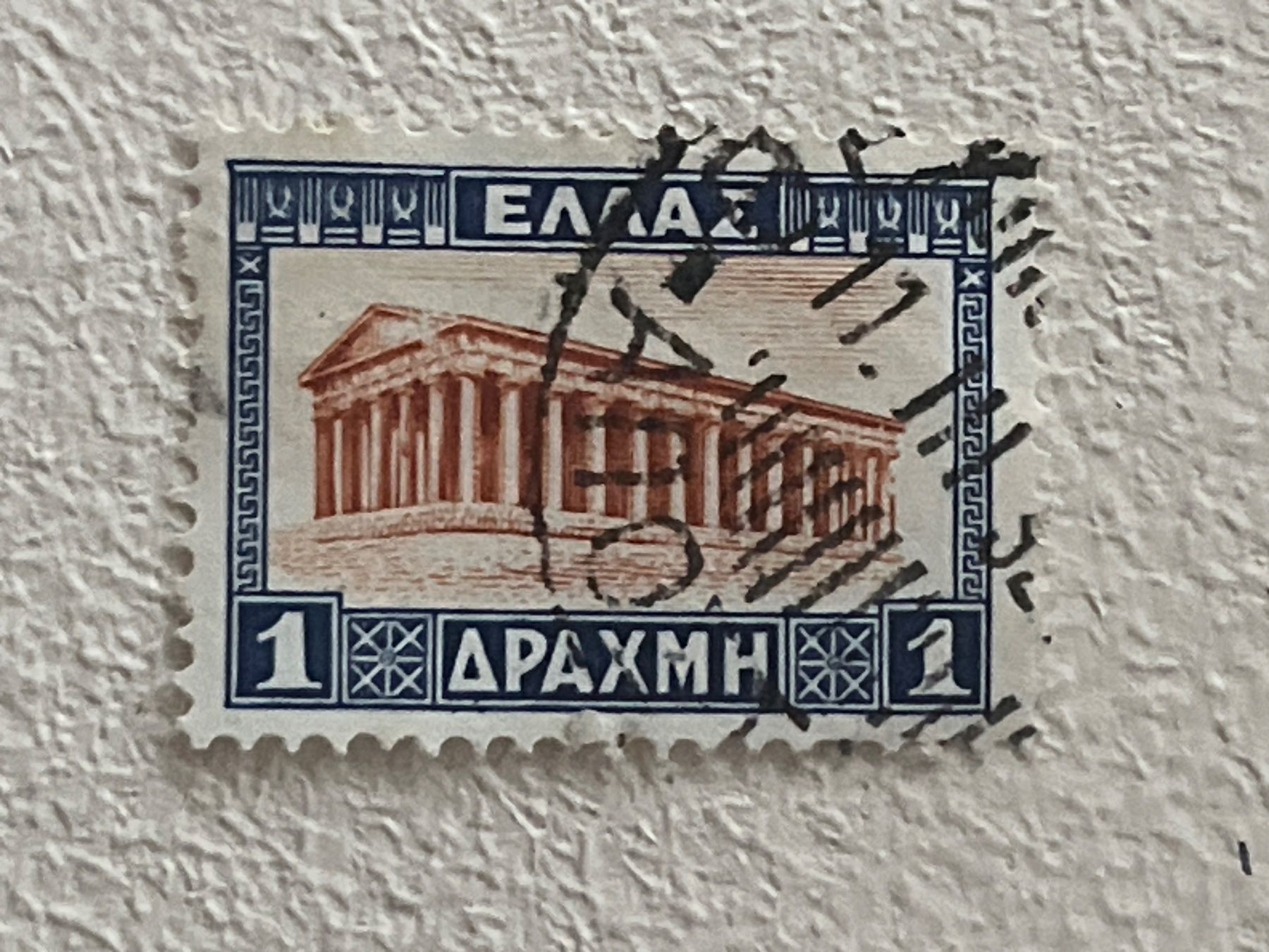 Alle Briefmarken: Greek Briefmarke – Gebraucht aus Chiasso von AzenYa