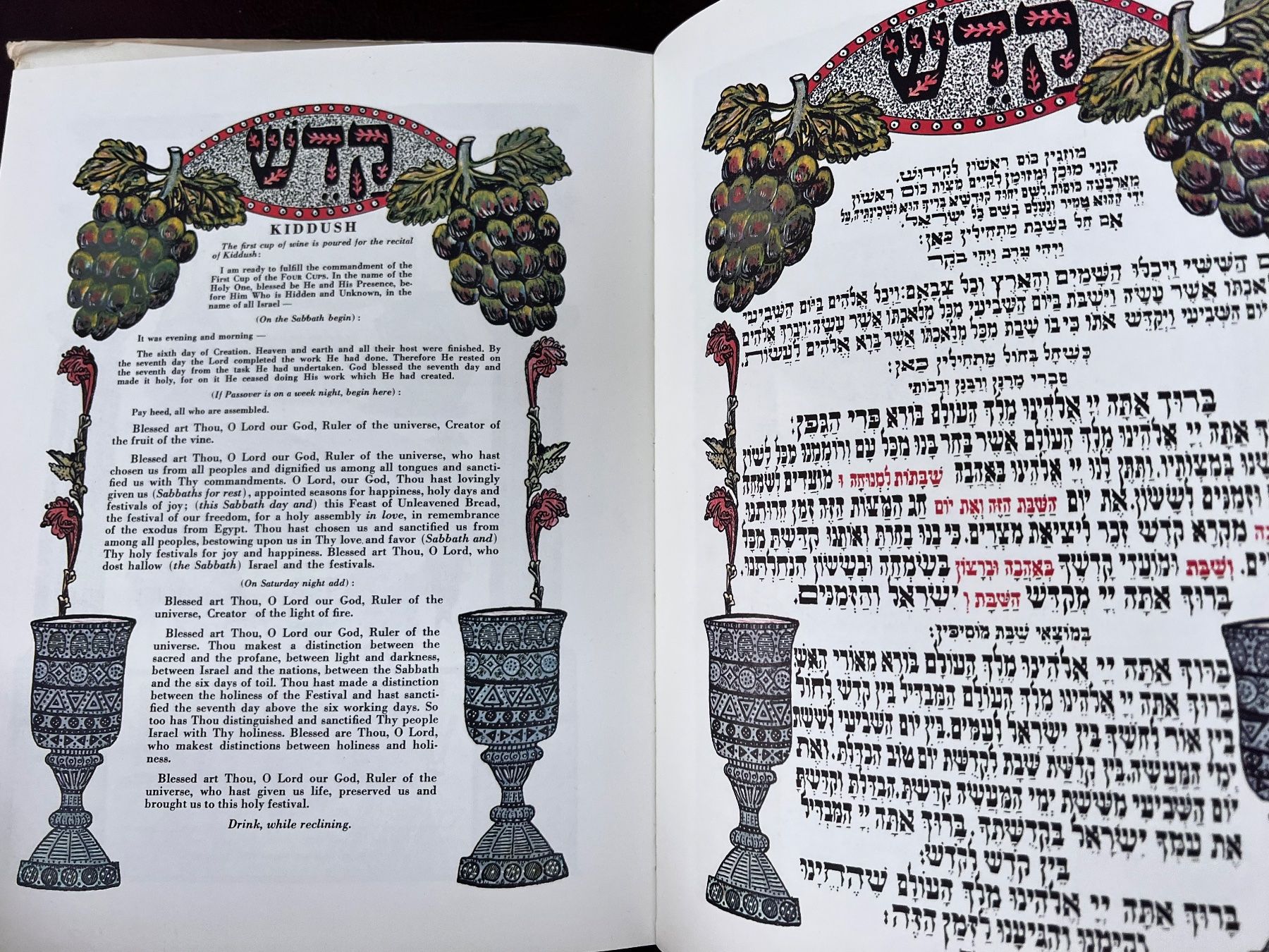 Libri: Judaika Passah Haggadah Israel – Usato da Emmenbrücke venduto da Balmoral 5