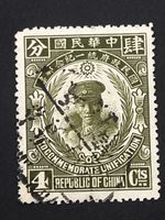 Briefmarke Republik China 4 Cts Unification gestempelt