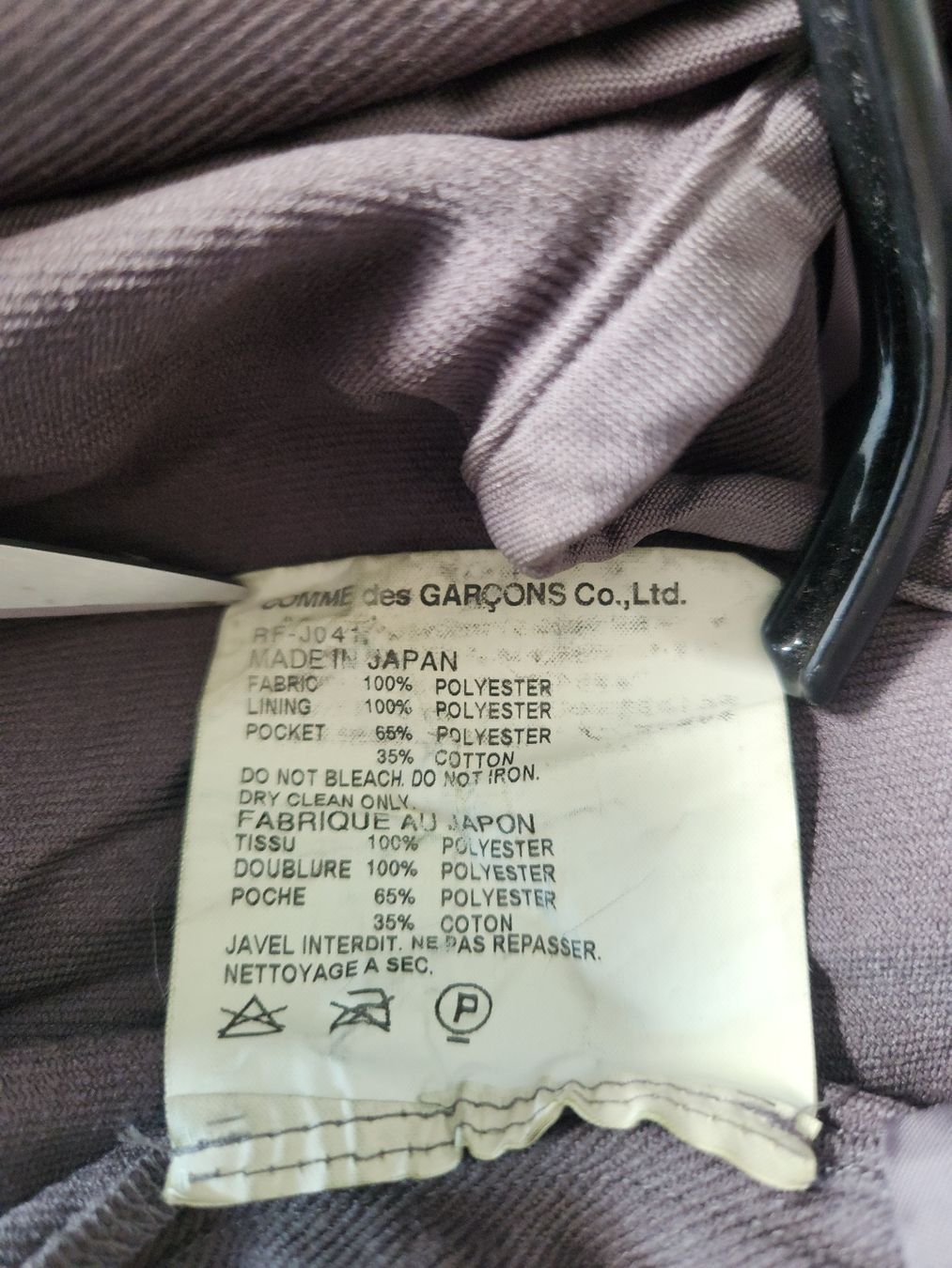 Jacken: Comme des Garçons veste KAKI Taille XS – Neu (gemäss Beschreibung) aus Lausanne von man_rw9q 7