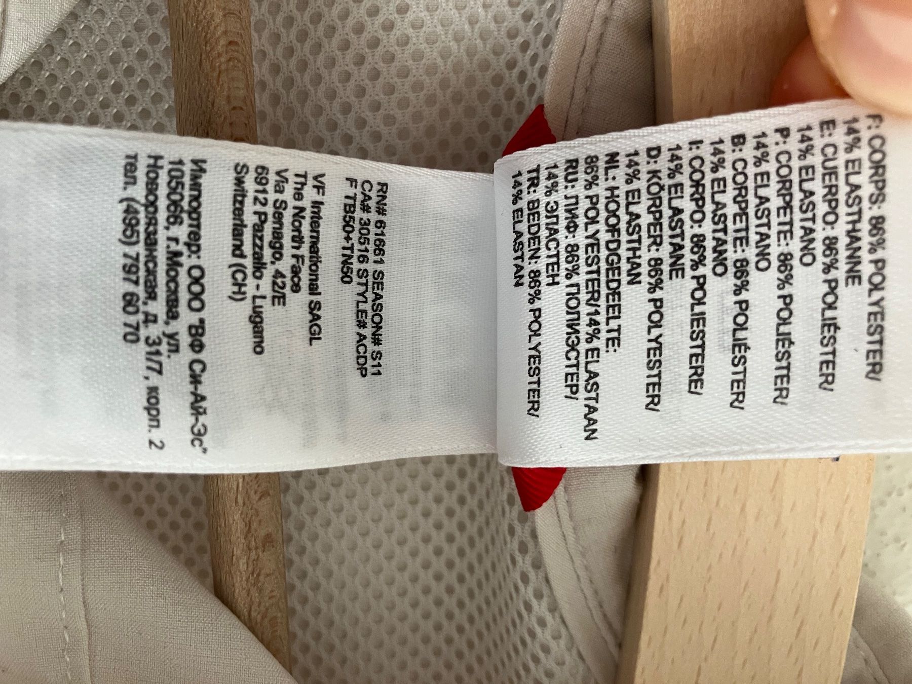 North Face Camicette: Wanderhemd NORTH FACE -beige, XS – Usato da Zürich venduto da Janakpur 2