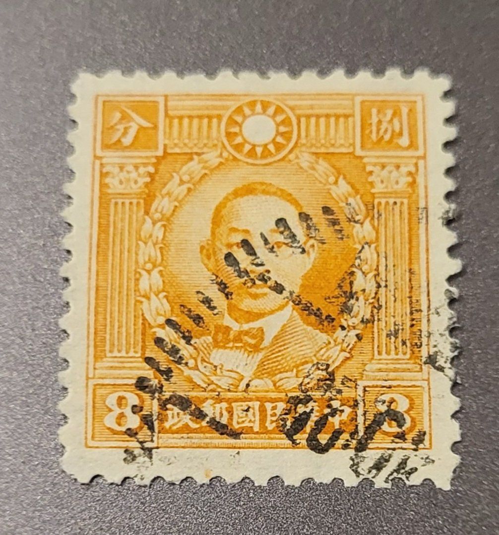 Tutti i francobolli: China 1932 briefmarke – Usato da St Gallen venduto da Stampsalshobby