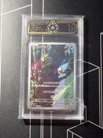 Psyduck sv2a 175/165 AR Pokemon Japanese OCD 10 Pristine