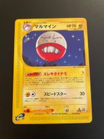 Electrode 035/092 1st Edition Aquapolis E Series Non Holo