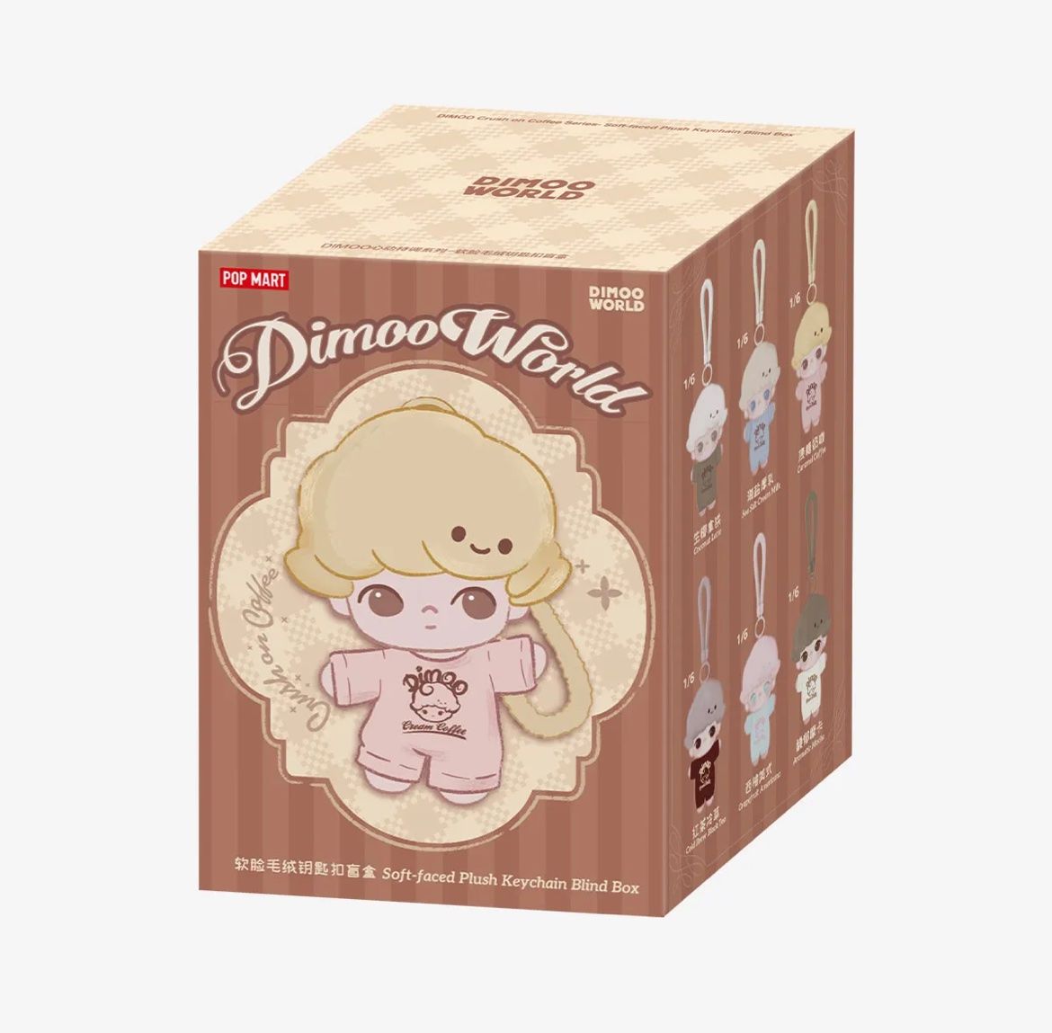 Pop Mart Figuren: Pop Mart Dimoo Crush on Coffee Series - Keychain Blindbox – Neu und originalverpackt aus Glattbrugg von arttoy.land