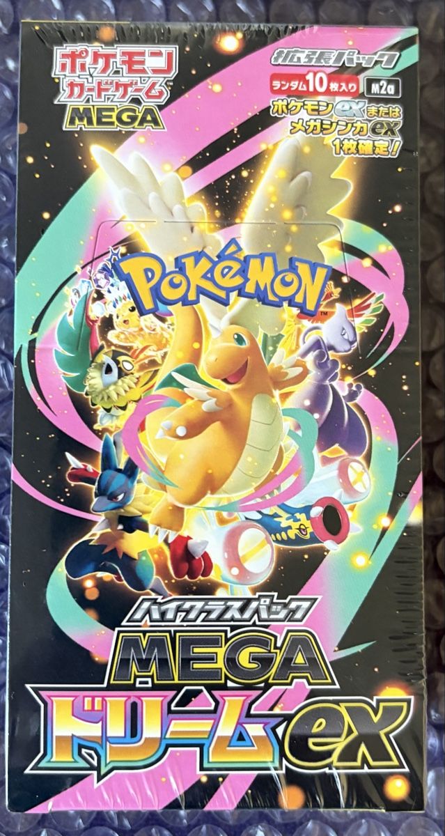 Pokémon Carte collezionabili: Pokémon Display JP – Nuovo e nell'imballaggio originale da Suhr venduto da mic_l76q