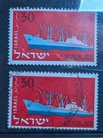 Israel-1x postfrisch & 1x gestempelt •/**