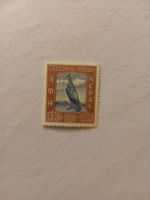 Timbre rare du Népal - 1 Re - Collectionneur!