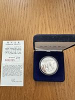 China 10 Yuan 1991 – Jahr der Ziege – Silber Proof mit Etui