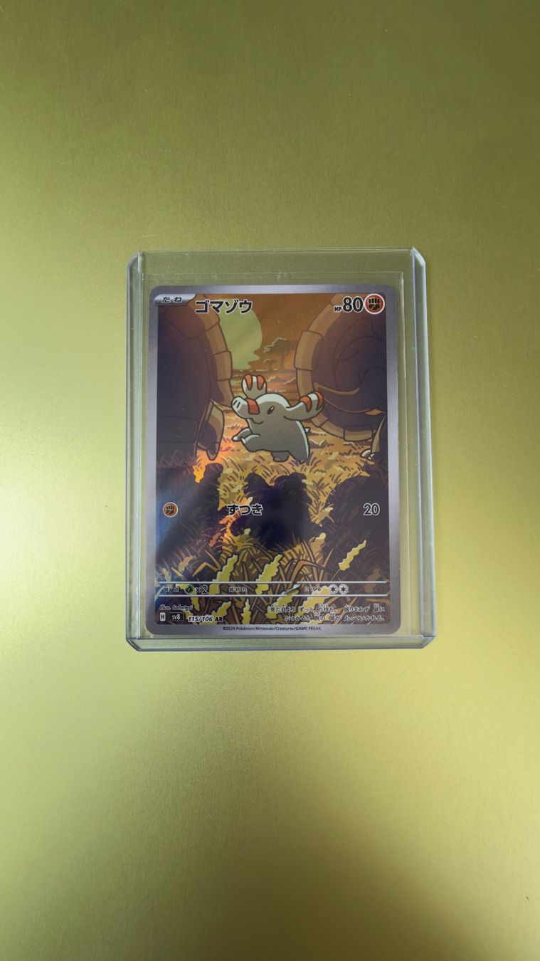 Pokémon Carte collezionabili: Phanpy 115/106 AR – Usato da Arzo venduto da Jim_Boe13
