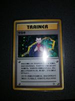 Giovanni Trainer Japanese