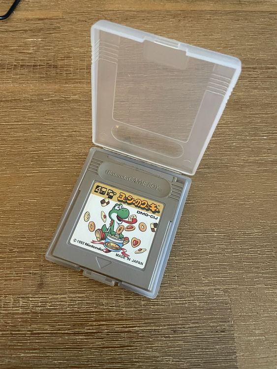 Jeu Gameboy Yoshi's Cookie – Cartouche Seule – État Correct