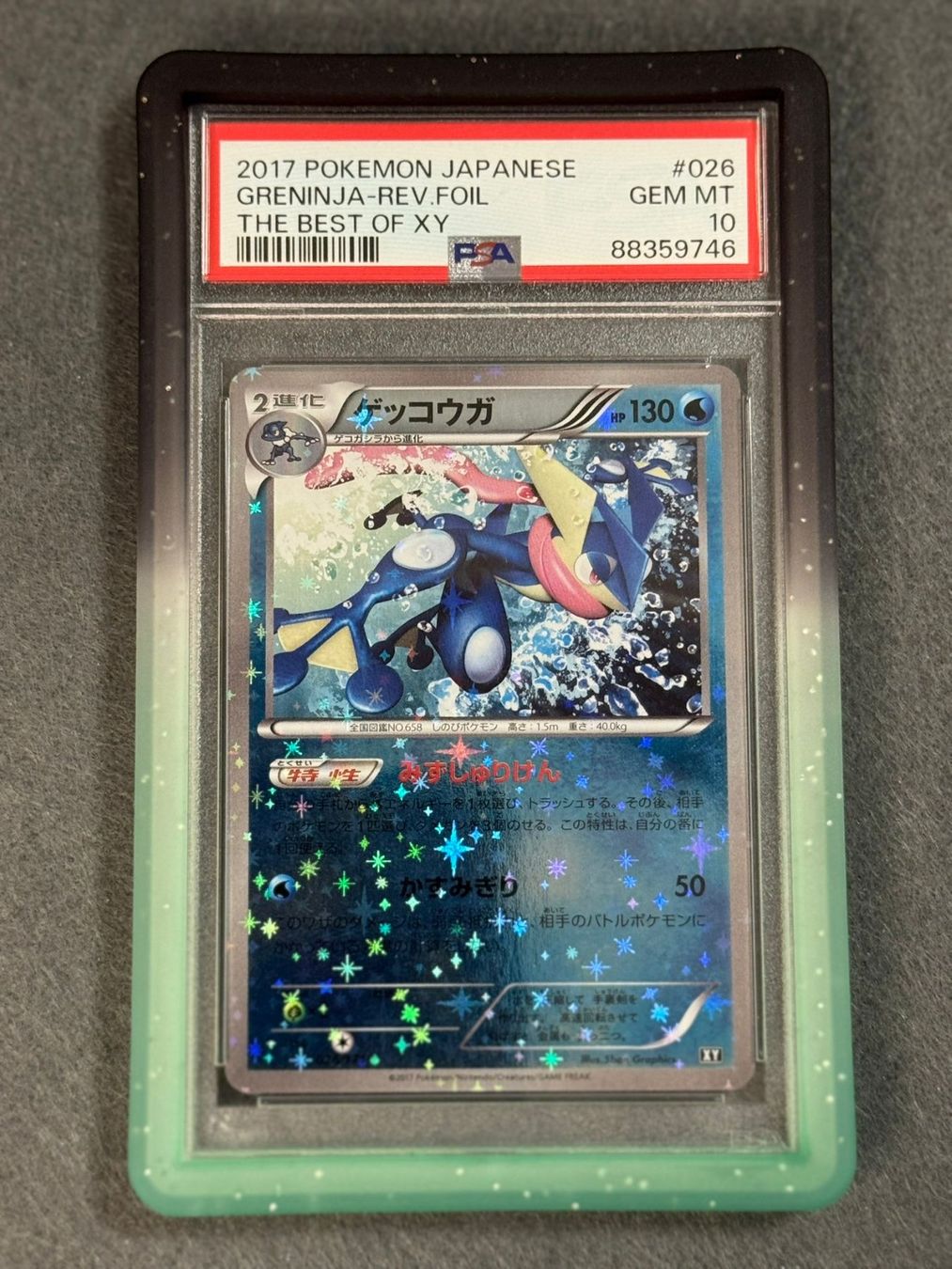 Pokémon Carte collezionabili: Black/Light Green Slab Protector | Guard | PSA | NEW Pokemon – Nuovo e nell'imballaggio originale da Oensingen venduto da CSCollectors 2