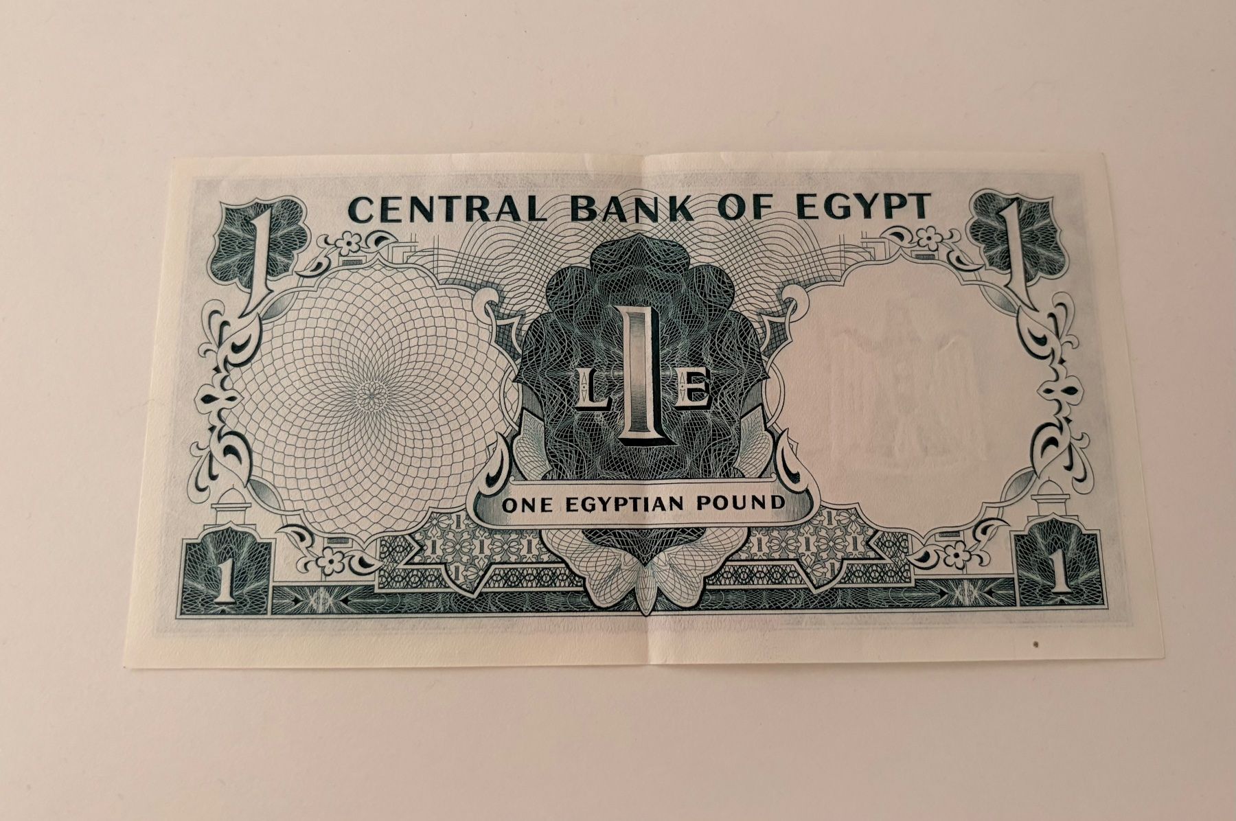 Billets de banque: Ägypten One Pound – Neuf (Voir description) à Adliswil par 0ml4t 1
