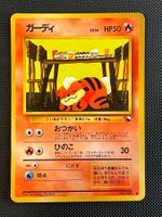 Growlithe [Series III] #58 Pokemon Japanese Vending