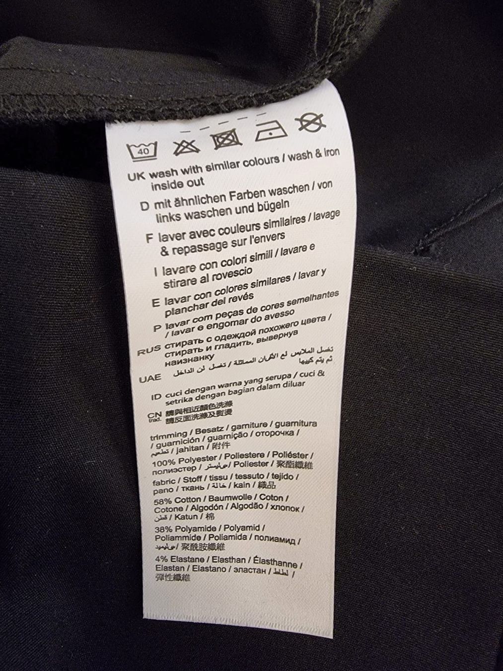Esprit Gonne: Jupe noire Esprit taille 40 neuve – Nuovo (secondo la descrizione) da Veyrier venduto da Leilazizou 5