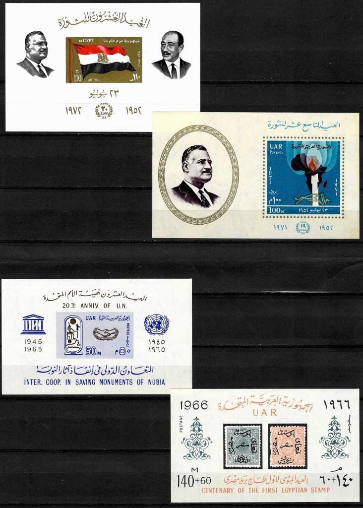 Tutti i francobolli: 1965-1972 Ägypten 4x Block /** – Nuovo (secondo la descrizione) da Sorengo venduto da eme_wk9w