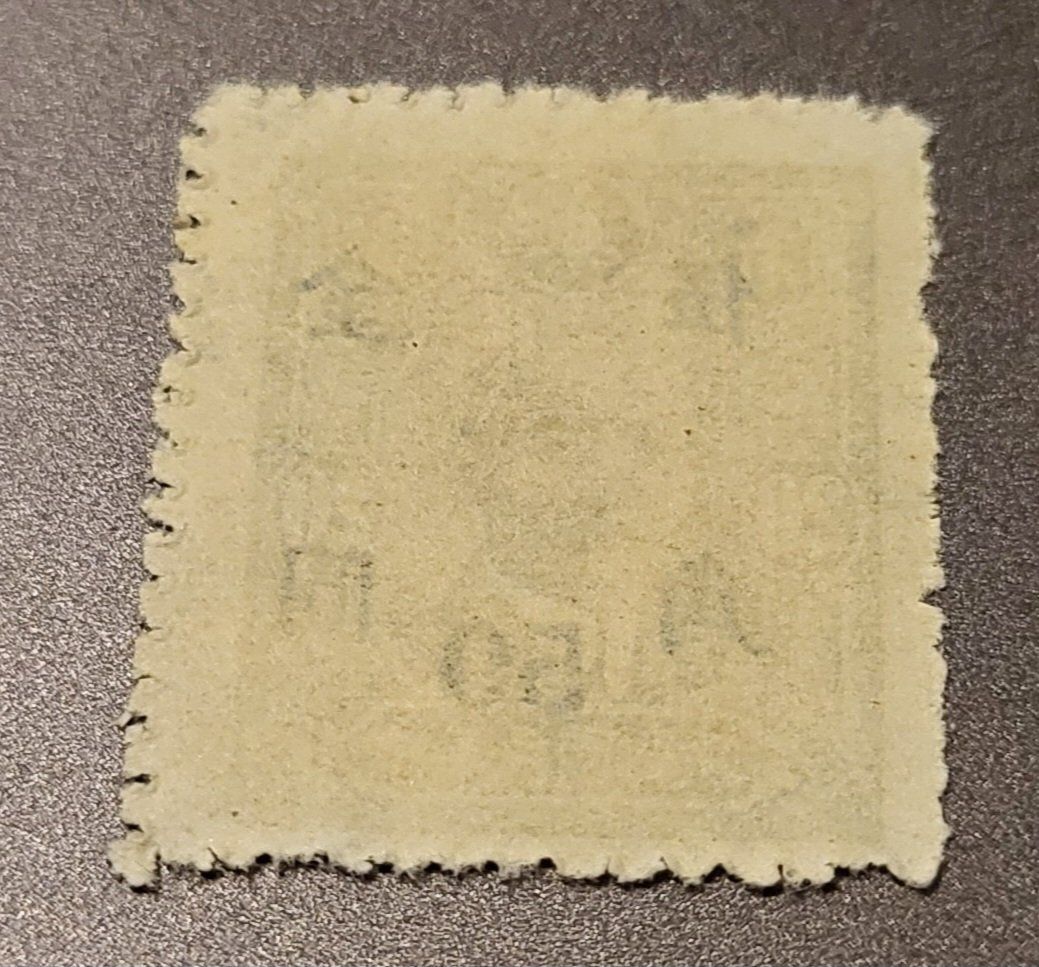 Alle Briefmarken: China 1948 alte briefmarke – Gebraucht aus St Gallen von Stampsalshobby 1