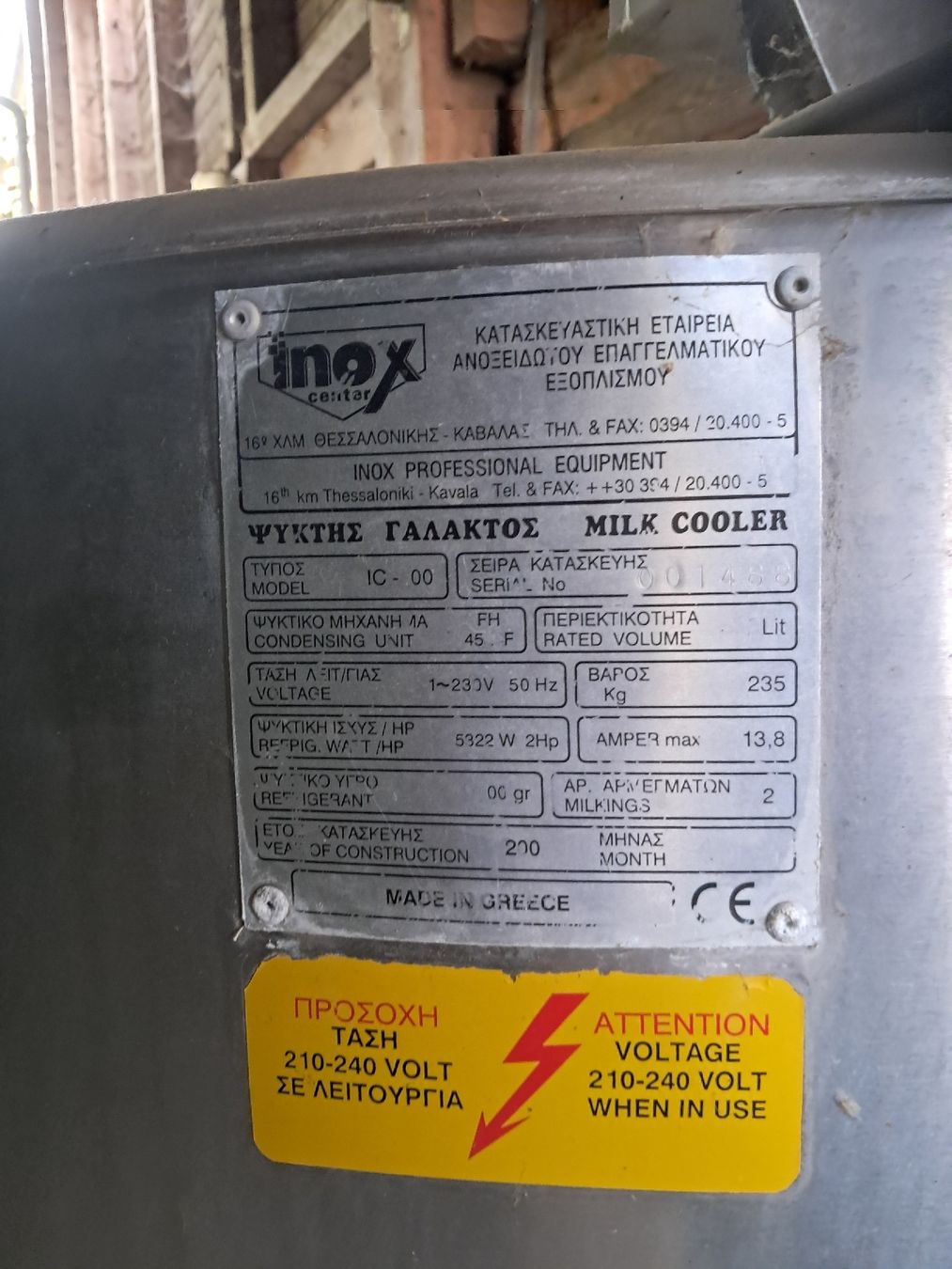 Melktechnik: Milchtank – Gebraucht aus Buch b. Märwil von M_Flint 1