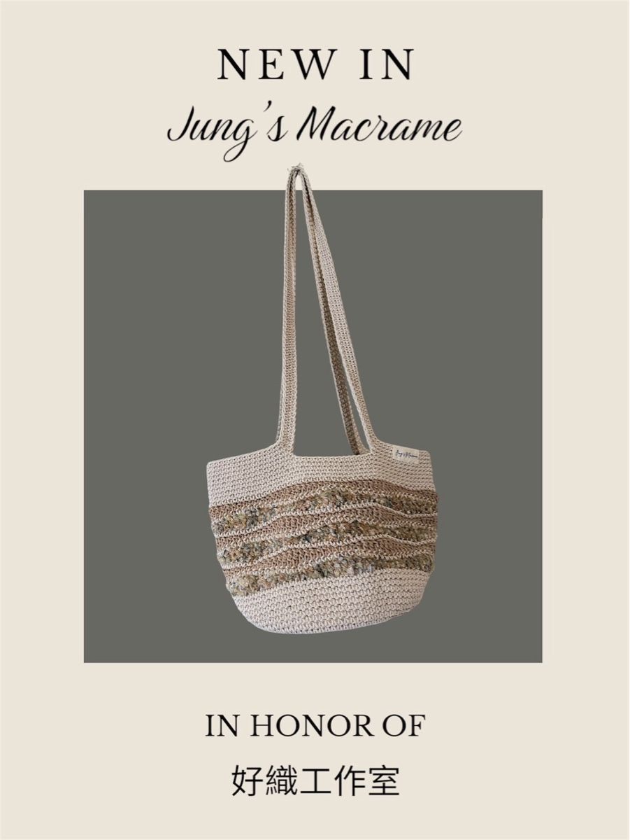 Sacs: Macrame Shopper Bag handmade beige woven new – Neuf (Voir description) à Lossy par Jungs_Macrame