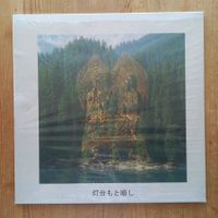 Philanthrope & Flitz & Suppe & Omaure ‎LP, 2017