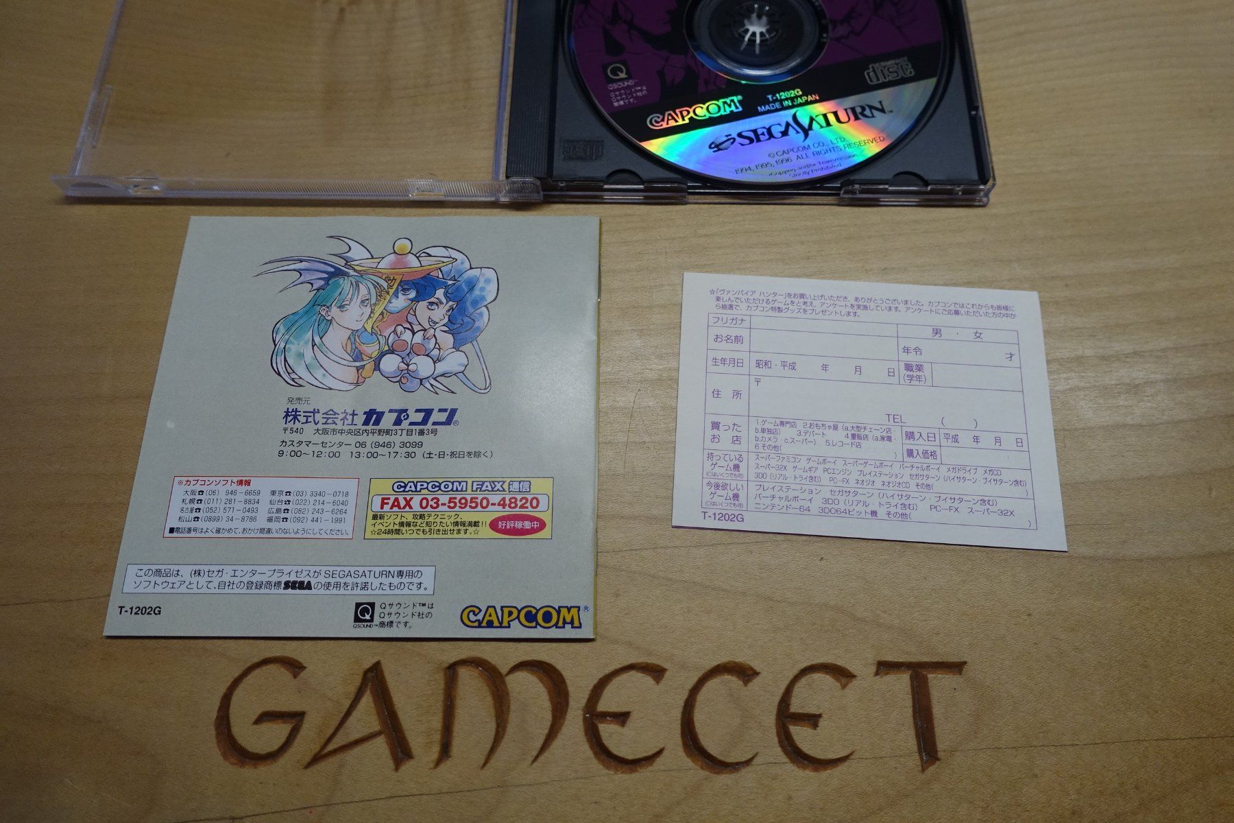 Capcom Giochi: Vampire Hunter (Japan) – Usato da Steinach venduto da Gamecet 5