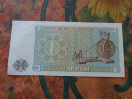 MYANMAR  1  Kyat  Billet
