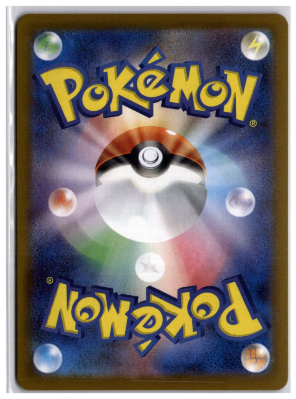 Pokémon Carte collezionabili: Aurorus (m3 084) AR – Nuovo (secondo la descrizione) da Andwil TG venduto da Artrarecards_Etter 1