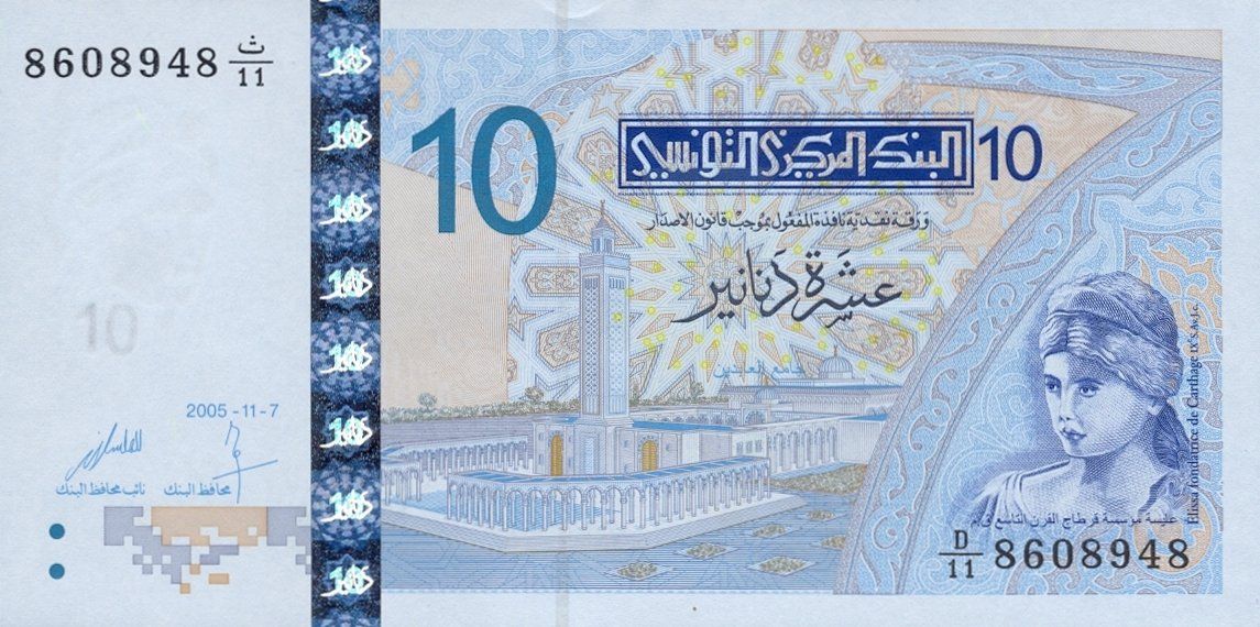 Banconote: Tunisia 10 Dinar 2005 P-90 UNC – Nuovo (secondo la descrizione) da Schliern b. Köniz venduto da pizzitaxi
