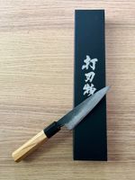 Mazaki Shirogami #2 Petty (120mm) japanisches Küchenmesser