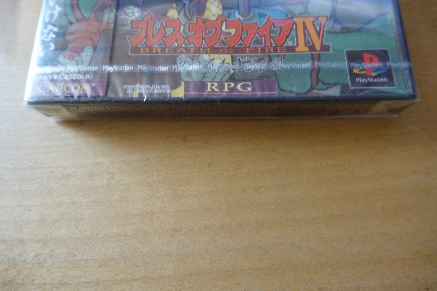 Sony Spiele: Breath of Fire IV - Japan – Neu und originalverpackt aus Steinach von Gamecet 1