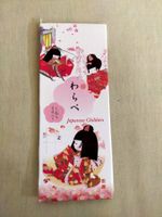 5 schöne Buch Zeichen aus Japan