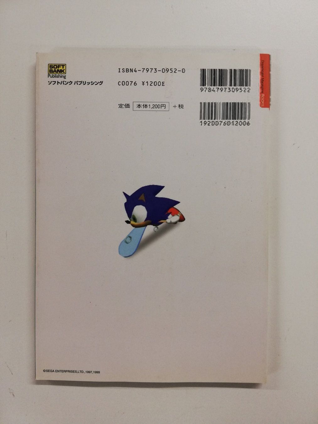 Sega Giochi: Dreamcast Get Bass / Guidebook JAPANISCH – Usato da St. Gallen venduto da zorro_dc 1
