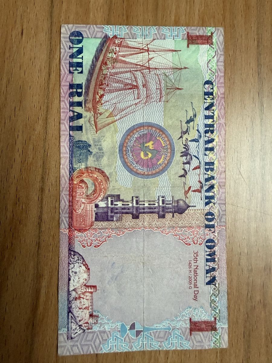 Banconote: Banknote Oman – Usato da Grenchen venduto da Bastet007 1