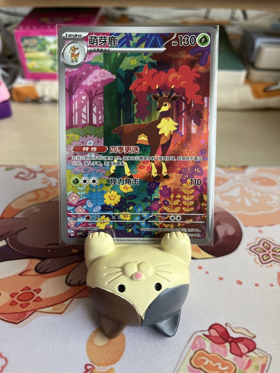 Pokémon Carte collezionabili: Sawsbuck Gem Pack Vol 4 Chinese 1807/07 – Nuovo (secondo la descrizione) da Chur venduto da Chairae