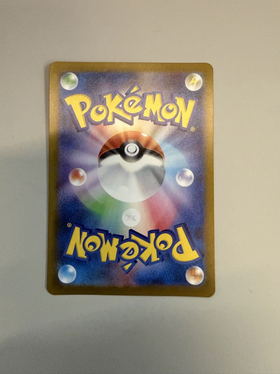 Pokémon Sammelbilder & Trading cards: Rocket's Persian EX - JAP – Neu (gemäss Beschreibung) aus Niederhasli von tcgpoint 1