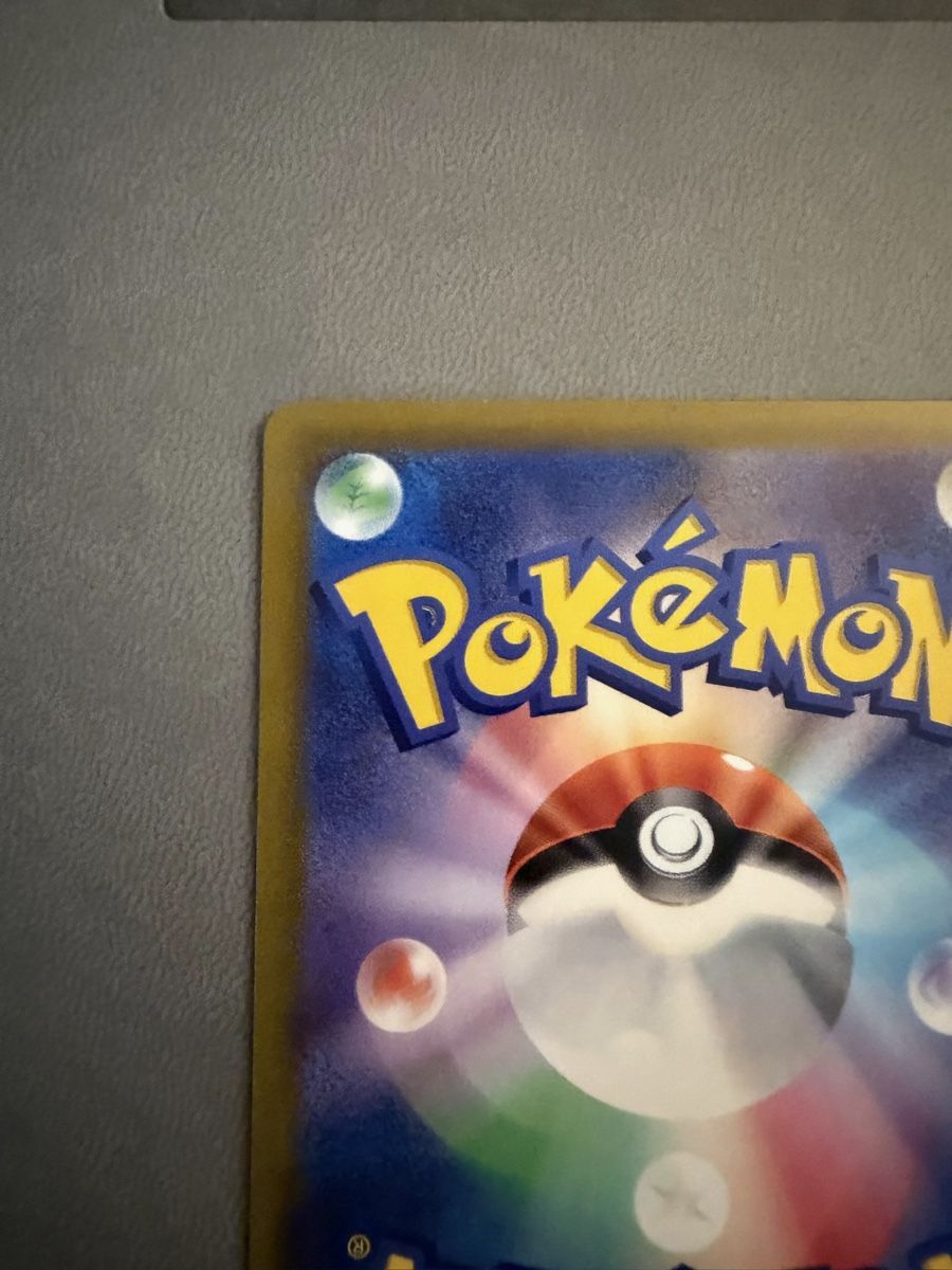 Pokémon Sammelbilder & Trading cards: Mew (s12a 183) – Gebraucht aus Biel/Bienne von SeeLoewe55 6