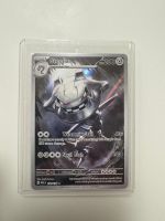 Steelix | Illustration Rare | MEG 150/132 | EN