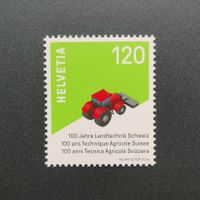 Schweiz Sondermarke 100 Jahre Landtechnik, 2024 **
