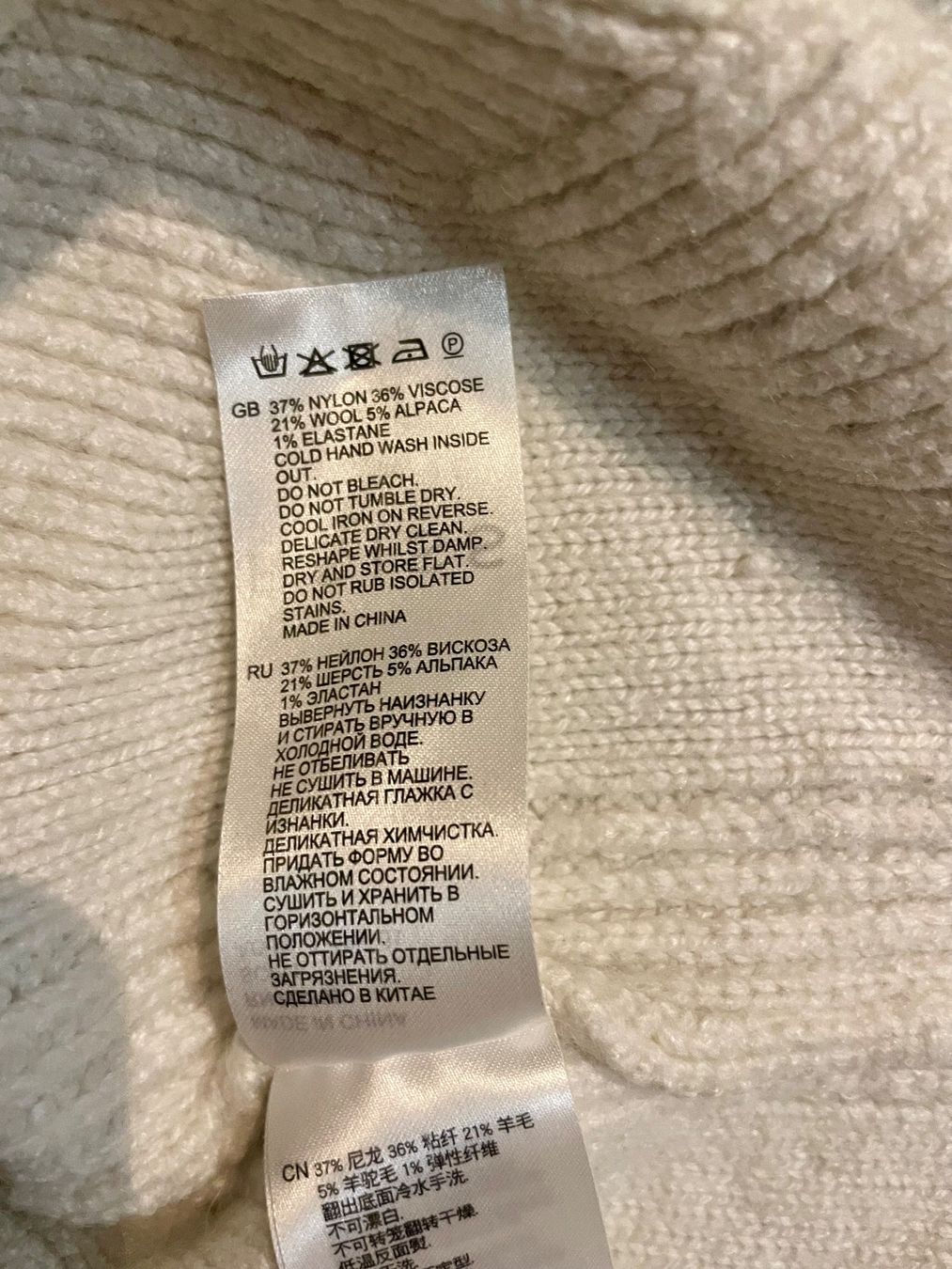 Pullover & Sweatshirts: Reiss Pullover, Gr. S – Gebraucht aus Zollikon von pitpat02 3